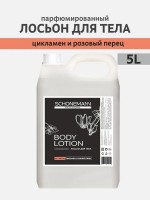 ��������������� ����-������ ��� ��� � ���� Schonemann ��������� � ������� ������  �����, 5� - ������� ������