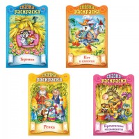 ��������� ������� "������ �����", �������, �4, 16 ���., HATBER 691178 - ������� ������