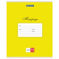 ������� 12 �. BRAUBERG ��������, �����, ������� ������, ������, 104724 - ������� ������