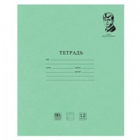 Тетрадь ВЕЛИКИЕ ИМЕНА. Есенин С.А., 12 л. косая линия, плотная бумага 80 г/м2, обложка тонированный офсет, BRAUBERG, 105714 - Премиум Сервис