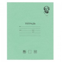 Тетрадь ВЕЛИКИЕ ИМЕНА. Архимед, 12 л. крупная клетка, плотная бумага 80 г/м2, обложка тонированный офсет, BRAUBERG, 105715 - Премиум Сервис
