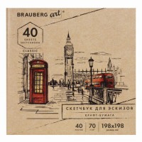 ������ ��� ���������, �����-������ 70 �/�2, 198�198 ��, 40 �., �������, BRAUBERG ART CLASSIC, 105912 - ������� ������