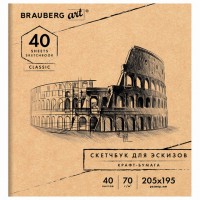 ������ ��� ���������, �����-������ 70 �/�2, 205�195 ��, 40 �., �� �����, BRAUBERG ART CLASSIC, 105914 - ������� ������