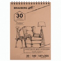 ������ ��� ���������, �����-������ 140 �/�2, 147�205 ��, 30 �., �������, BRAUBERG ART CLASSIC, 105915 - ������� ������