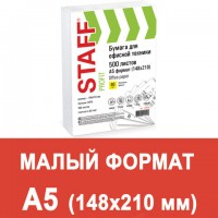 ������ ������� ������ ������� (148�210), �5, 80 �/�2, 500 �., ����� �, STAFF "Profit", 149% (CIE), 110446 - ������� ������