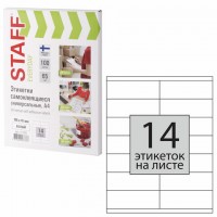 �������� ������������� 105�41 ��, 14 ��������, 65 �/�2, 100 �., STAFF "EVERYDAY" (����� ���������), 111839 - ������� ������