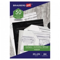 ������ ������������� (�������) ������ (25������) + ������ (25������), BRAUBERG ART "CLASSIC", 112406 - ������� ������
