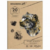     , - 140 /2, 3 (297x414 ), 20 ., BRAUBERG ART CLASSIC, 112482 -  