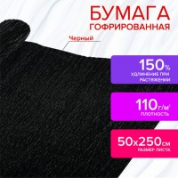  /, 110 /2, 50250 , ,  ,  , 112543 -  