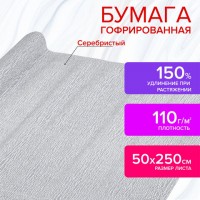 ������ �������������/��������, 110 �/�2, 50�250 ��, ����������, ������ ��������, 112552 - ������� ������