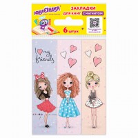 �������� ��� ���� � �������� FASHION GIRLS, ����� 6 ��., �������, 25x196 ��, ��������, 113443 - ������� ������