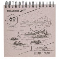 ��������, ����� ������ 190 �/�2, 195�195 ��, 60 �., �������, ������� �������, BRAUBERG ART CLASSIC, 113852 - ������� ������