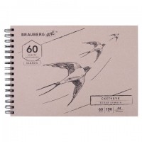 ��������, ����� ������ 190 �/�2, 297�210 ��, 60 �., �������, ������� �������, BRAUBERG ART CLASSIC, 113853 - ������� ������