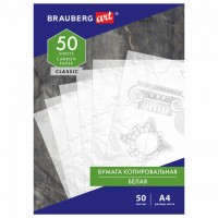 ������ ������������� (�������) ����� �4, 50 ������, BRAUBERG ART "CLASSIC", 113854 - ������� ������