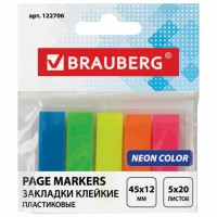�������� ������� BRAUBERG ��������, �����������, 45�12 ��, 5 ������ � 20 ������, �� ����������� ���������, 122706 - ������� ������