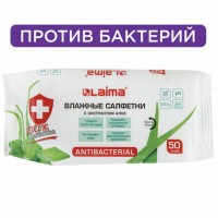 Салфетки влажные 50 шт., АНТИБАКТЕРИАЛЬНЫЕ, с экстрактом алоэ, LAIMA "Antibacterial", 125959 - Премиум Сервис