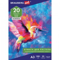     3, 20 ., 200/2,    200 /2,  , BRAUBERG ART, 126305 -  