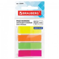 �������� ������� BRAUBERG ��������, �����������, 3 ����� � 45�12 �� + 1 ���� � 45�26 ��, �� 25 ������, 126698 - ������� ������