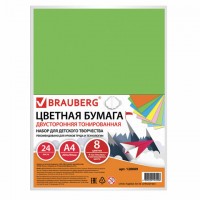   4   , 24  8  (4  + 4 ), BRAUBERG, 200290 , 128009 -  