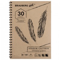 ��������, �������� ����� 150 �/�2, 210�297 ��, 30 �., �������, BRAUBERG ART CLASSIC, 128947 - ������� ������