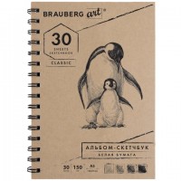 ��������, ����� ������ 150 �/�2, 148�210 ��, 30 �., �������, BRAUBERG ART CLASSIC, 128950 - ������� ������