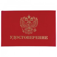   "" (), " ", , 66100 , STAFF, 129138 -  