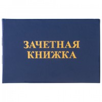   "     ", 101138 , STAFF, 129142 -  