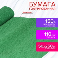 ������ �������������/��������, 110 �/�2, 50�250 ��, �������, ������ ��������, 129151 - ������� ������