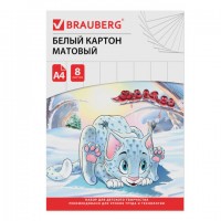 ������ ����� �4 ������������ (�������), 8 ������, � �����, BRAUBERG, 200�290 ��, "������ 1", 129902 - ������� ������