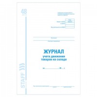 ������ ����� �������� ������ �� ������, ����-18, 48 �., ������, �����, �4 (200�290 ��), STAFF, 130080 - ������� ������