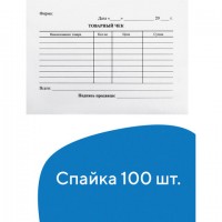 ����� �������������, �����, "�������� ���", �6 (98�136 ��), ������ 100 ��., BRAUBERG, 130136 - ������� ������