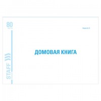   (),  18, 80 ., ,  , 4 (198278 ), STAFF, 130193 -  