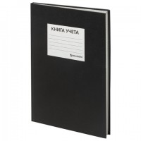 Книга учета 144 л., клетка, твердая, бумвинил, блок офсет, наклейка, А4 (200х290 мм), BRAUBERG, черный,130225 - Премиум Сервис