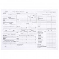 , , "  ", 4 (198275 ),  100 ., STAFF, 130271 -  