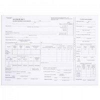 , , "     ", 4 (198275 ),  100 ., STAFF, 130272 -  
