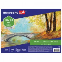 ����� �� ������� BRAUBERG ART CLASSIC, 18*24��, ������������, 100% ������, ������ �����, 190619 - ������� ������