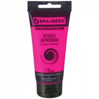    BRAUBERG ART CLASSIC,  75,  , 191087 -  