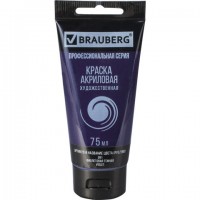    BRAUBERG ART CLASSIC,  75,  , 191090 -  