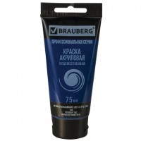 ������ ��������� �������������� BRAUBERG ART CLASSIC, ���� 75��, ������� "��", 191096 - ������� ������