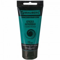 ������ ��������� �������������� BRAUBERG ART CLASSIC, ���� 75��, ����������� �������, 191107 - ������� ������