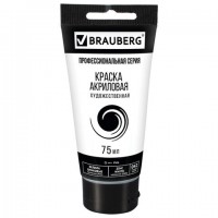 ������ ��������� �������������� BRAUBERG ART CLASSIC, ���� 75 ��, ������ ��������, 191587 - ������� ������