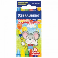   BRAUBERG,  6 , 222961 -  