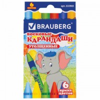    BRAUBERG, 6 , 222965 -  