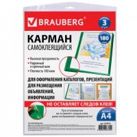 ������� ������������� �� ����� ����������� ������� �4 (223�303 ��), �������� 3 ��., BRAUBERG, 224075 - ������� ������