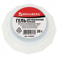 ���� ��� ���������� ������� BRAUBERG, 20 � (��������), ��������, �����������, 224603 - ������� ������