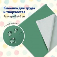 ������ ���������� ������� ��� ������ �����, ���, �������, 69�40 ��, 227057 - ������� ������