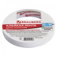 ������� ������������� ����� 12 �� � 10 �, �������� ������, BRAUBERG, 227267 - ������� ������
