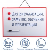 ����� ��������-��������� 30�45 ��, �������� 10 ���, �������, 231719 - ������� ������