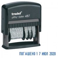 -  , "12  ",  453,8 , , TRODAT 4817,  , 80701 -  