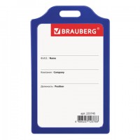 ����� ������������ ��������������� (85�55 ��), ��� ���������, �����, BRAUBERG, 235745 - ������� ������